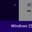 恢复1183网址之家