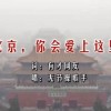 天齐网首页官网登录入口
